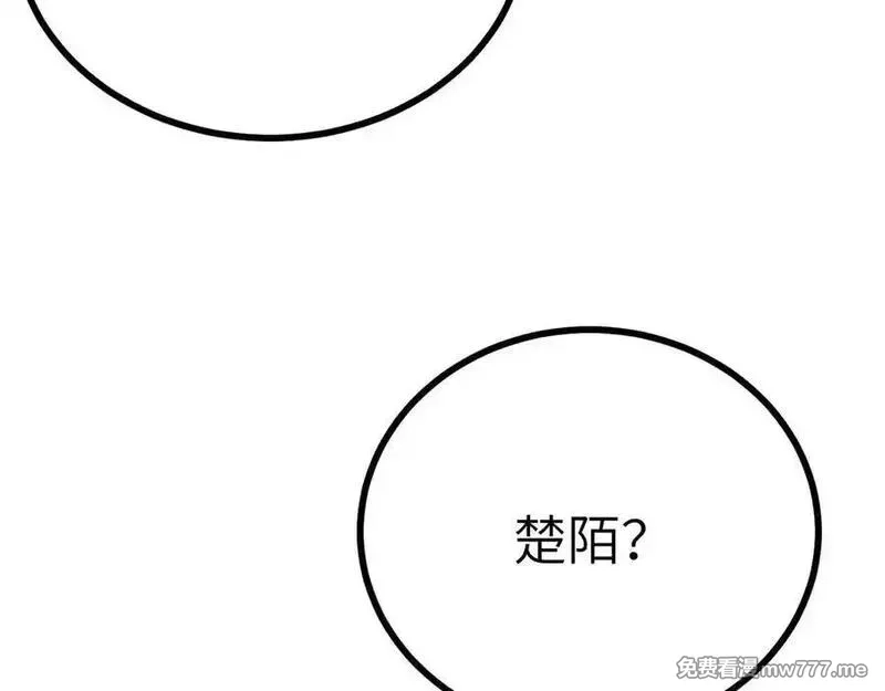 签到30天一拳爆星,第138话 我为了和平而来,第52张