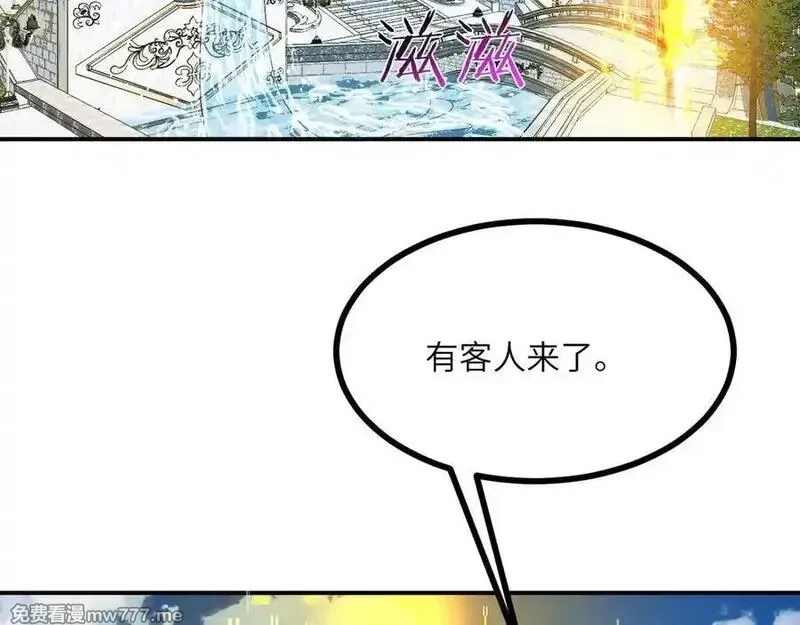 签到30天一拳爆星,第138话 我为了和平而来,第6张
