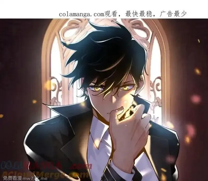 签到30天一拳爆星,第139话 怀表,第1张