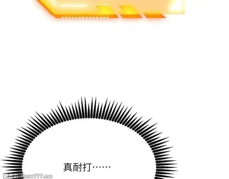 签到30天一拳爆星,第139话 怀表,第108张