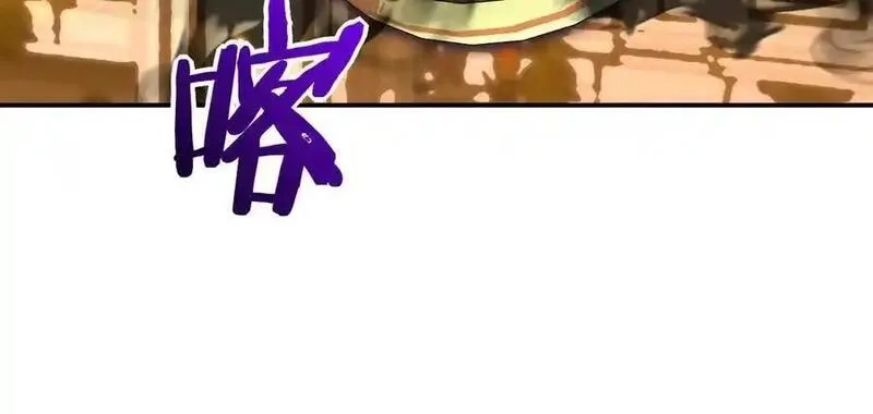 签到30天一拳爆星,第139话 怀表,第115张