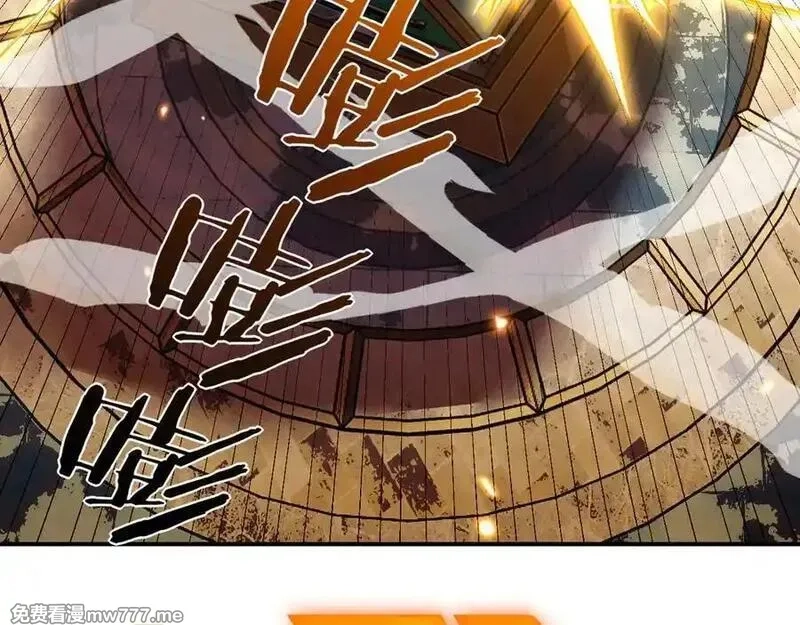 签到30天一拳爆星,第139话 怀表,第120张