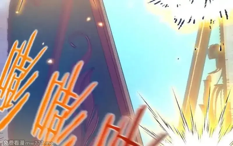 签到30天一拳爆星,第139话 怀表,第123张