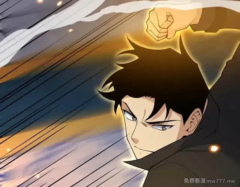 签到30天一拳爆星,第139话 怀表,第128张