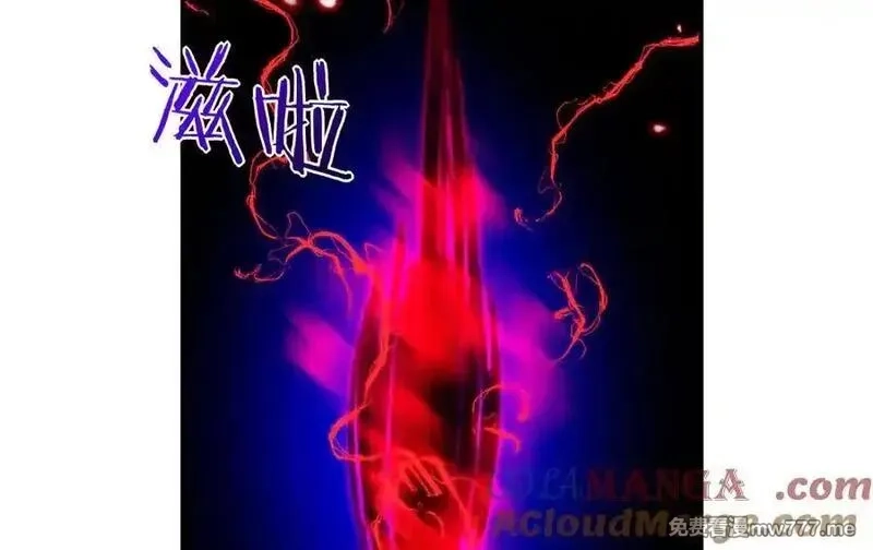 签到30天一拳爆星,第139话 怀表,第133张