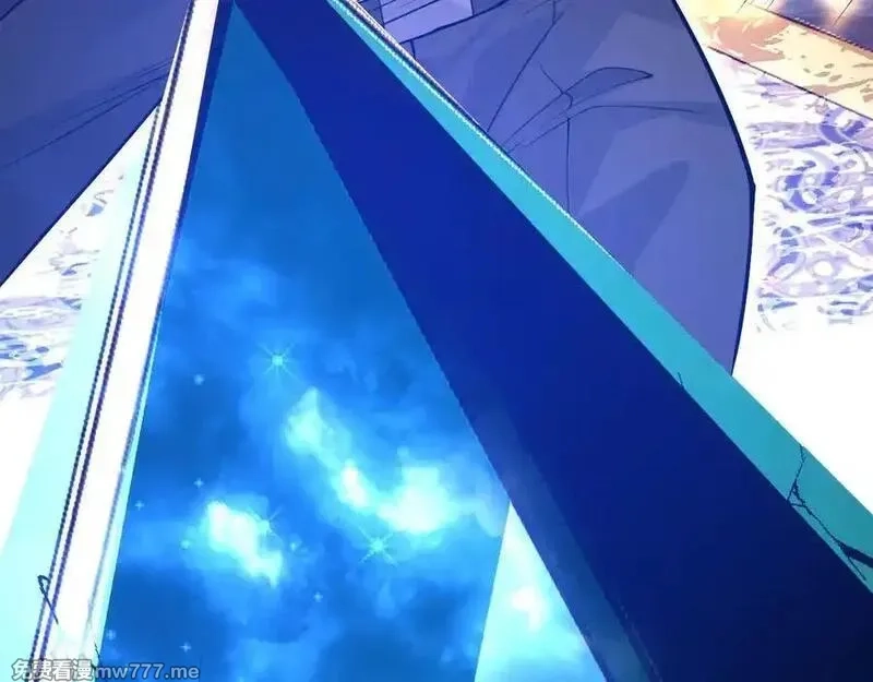 签到30天一拳爆星,第139话 怀表,第140张
