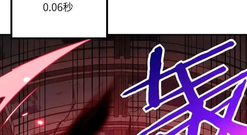 签到30天一拳爆星,第139话 怀表,第147张