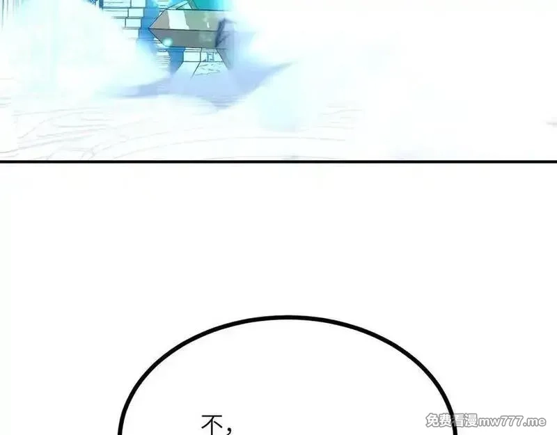 签到30天一拳爆星,第139话 怀表,第158张