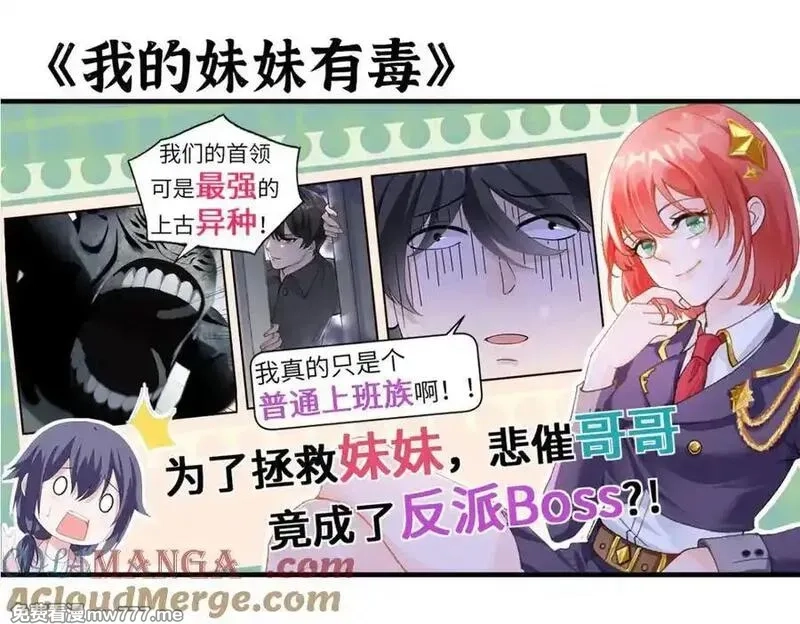 签到30天一拳爆星,第139话 怀表,第177张