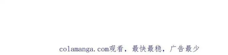 签到30天一拳爆星,第139话 怀表,第179张