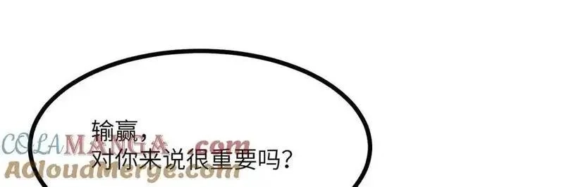 签到30天一拳爆星,第139话 怀表,第25张