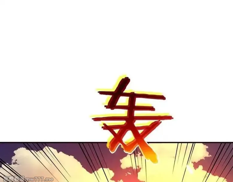 签到30天一拳爆星,第139话 怀表,第32张