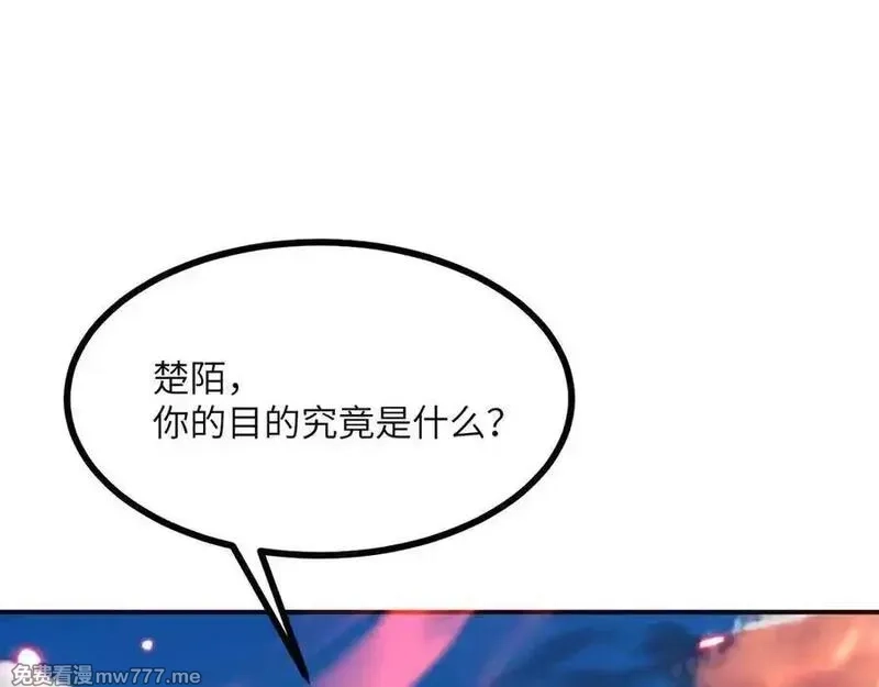 签到30天一拳爆星,第139话 怀表,第36张