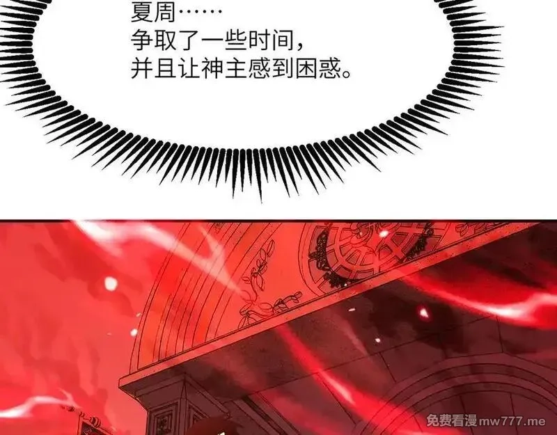 签到30天一拳爆星,第139话 怀表,第50张