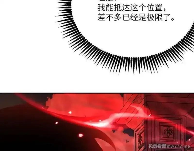 签到30天一拳爆星,第139话 怀表,第54张