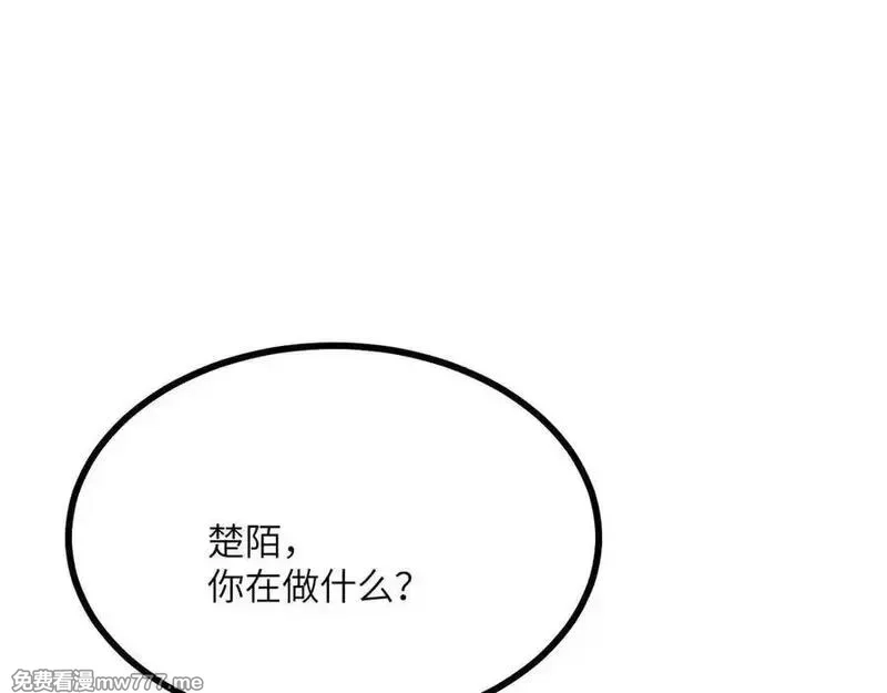 签到30天一拳爆星,第139话 怀表,第60张