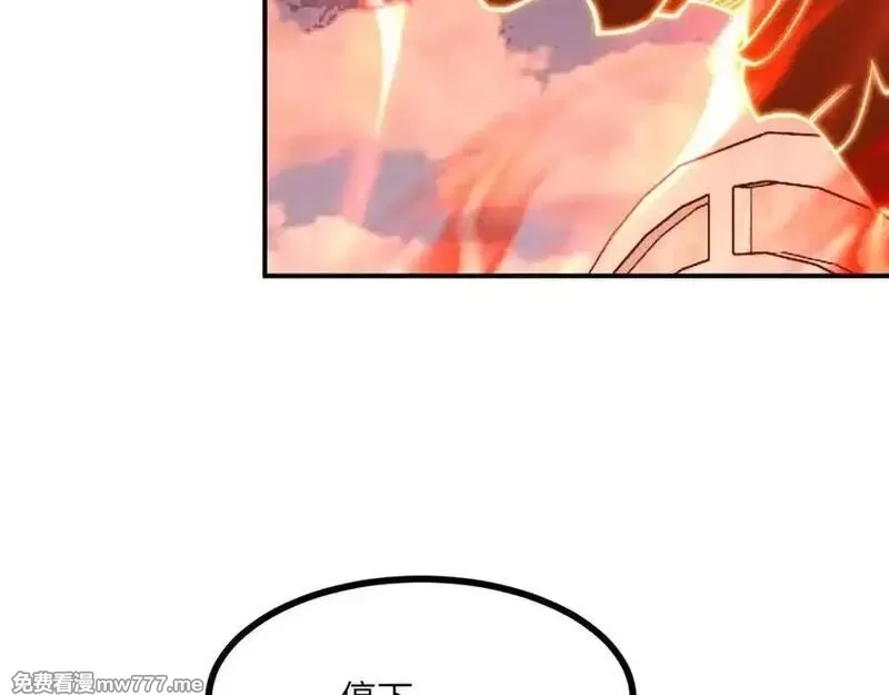 签到30天一拳爆星,第139话 怀表,第64张