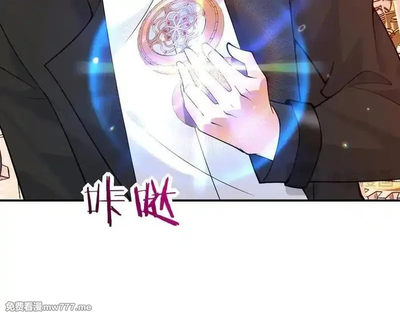 签到30天一拳爆星,第139话 怀表,第70张