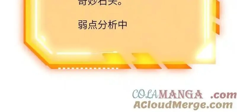 签到30天一拳爆星,第139话 怀表,第89张