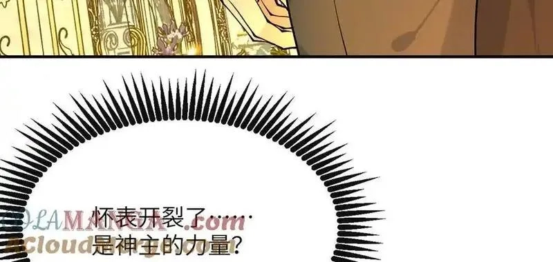 签到30天一拳爆星,第139话 怀表,第97张