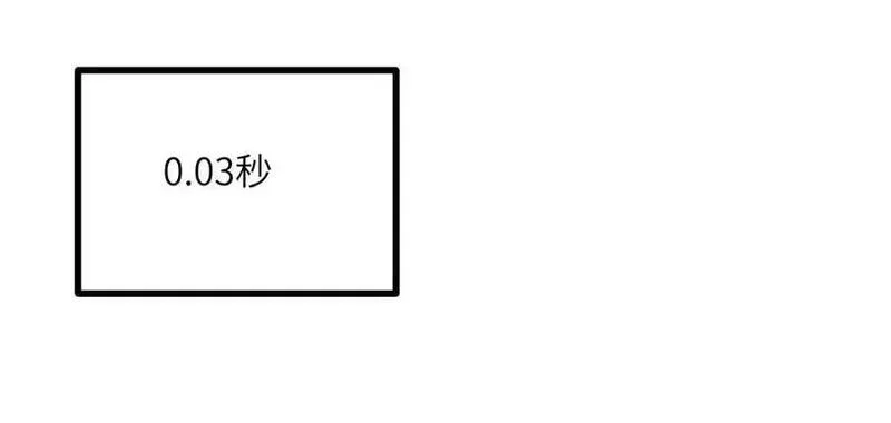 签到30天一拳爆星,第139话 怀表,第99张