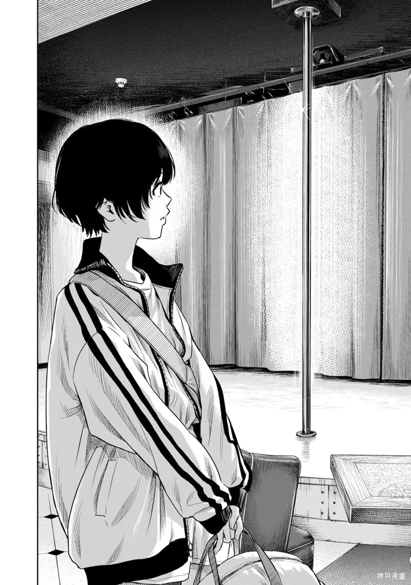 POLE STAR,第01話,第33张