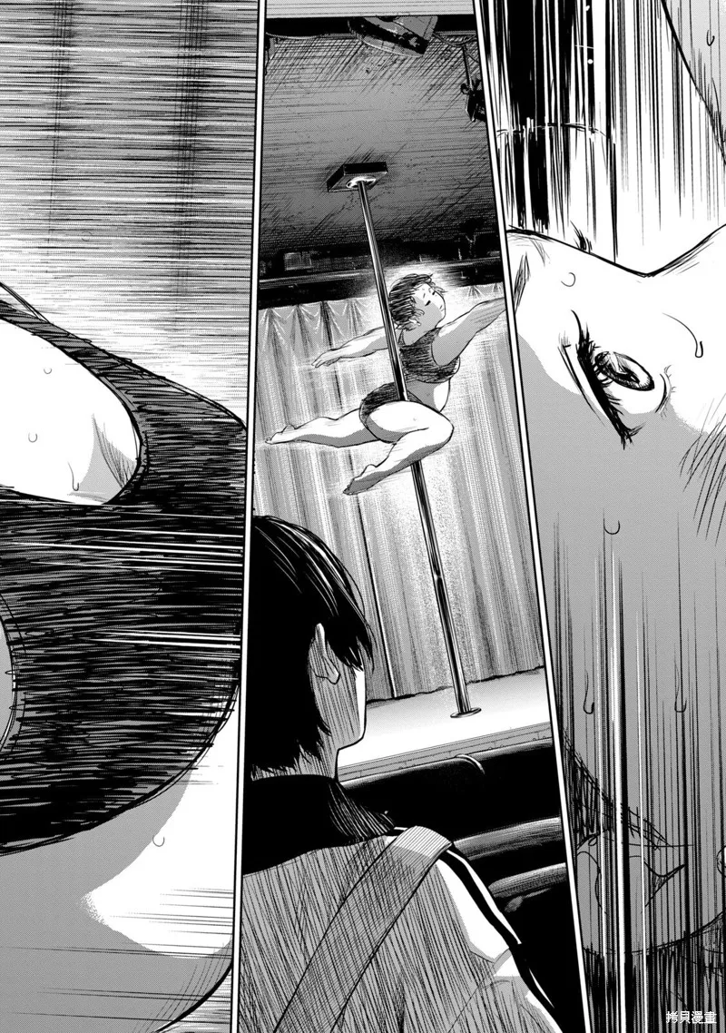 POLE STAR,第01話,第51张