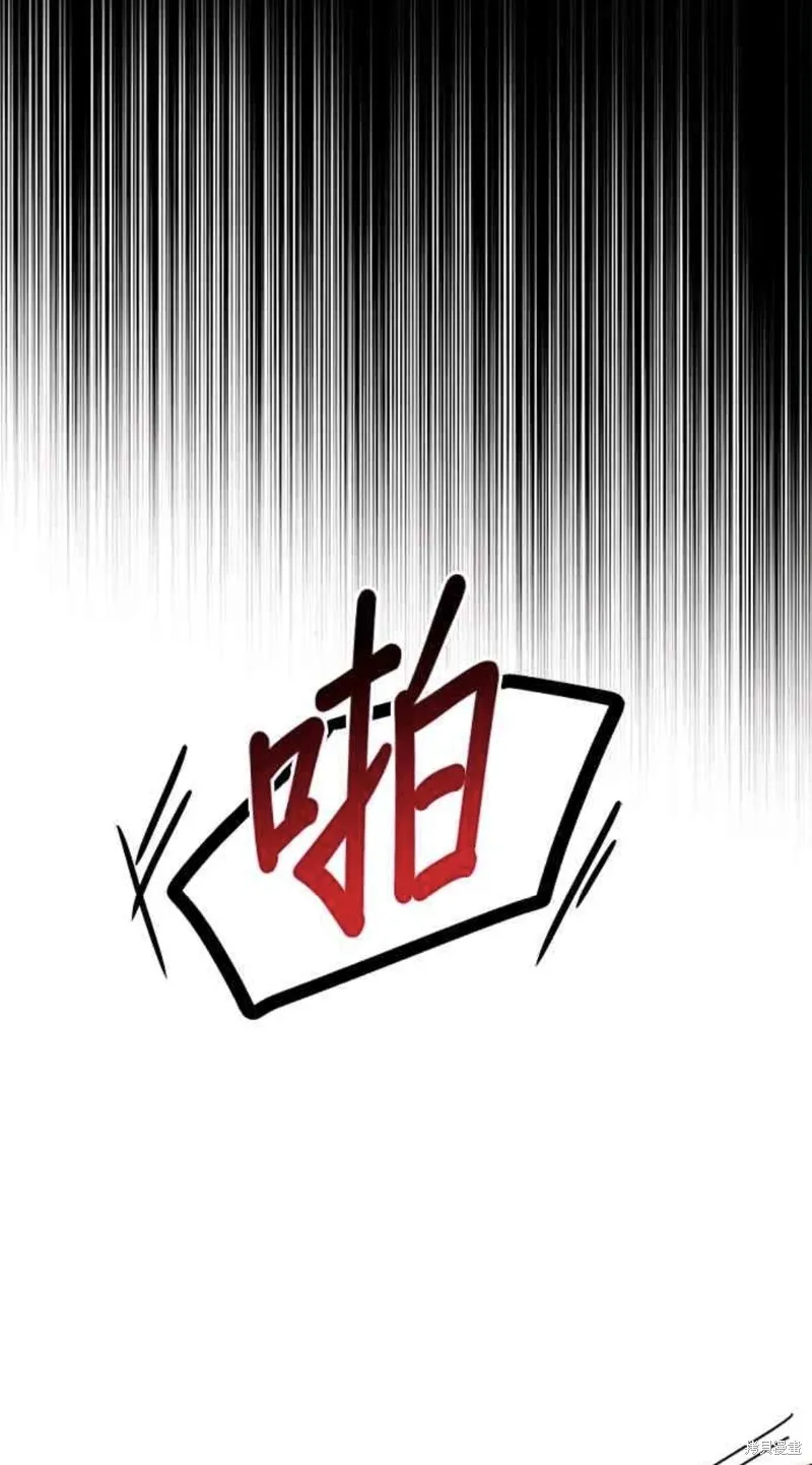幕后女主想让我当后母,第106话,第34张