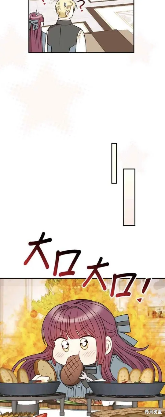 幕后女主想让我当后母,第113话番外,第25张