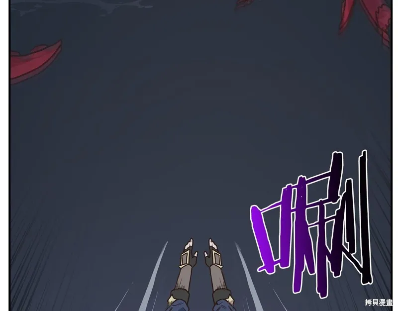 Hero Killer,第79话,第101张