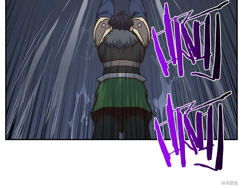 Hero Killer,第79话,第102张