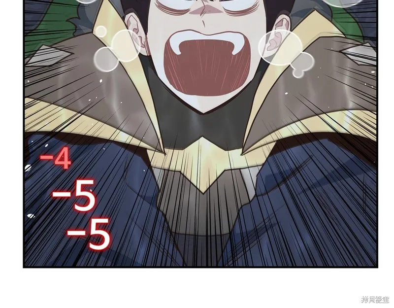 Hero Killer,第79话,第104张