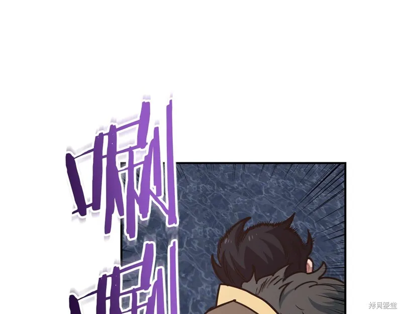 Hero Killer,第79话,第12张