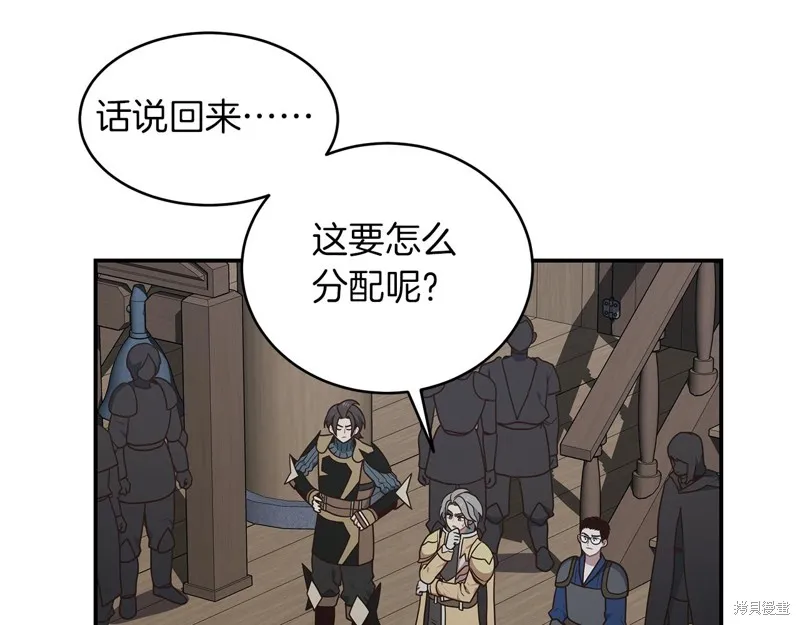 Hero Killer,第79话,第125张