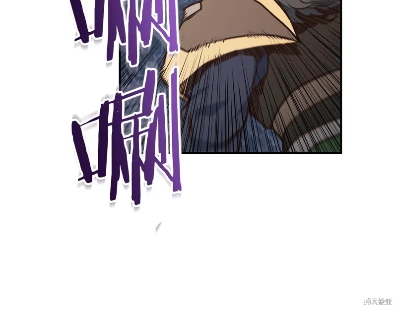 Hero Killer,第79话,第13张