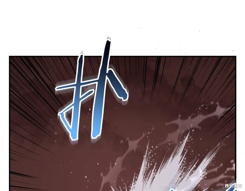 Hero Killer,第79话,第14张