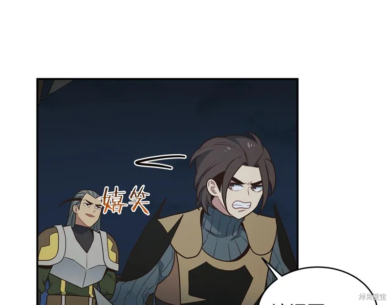 Hero Killer,第79话,第153张