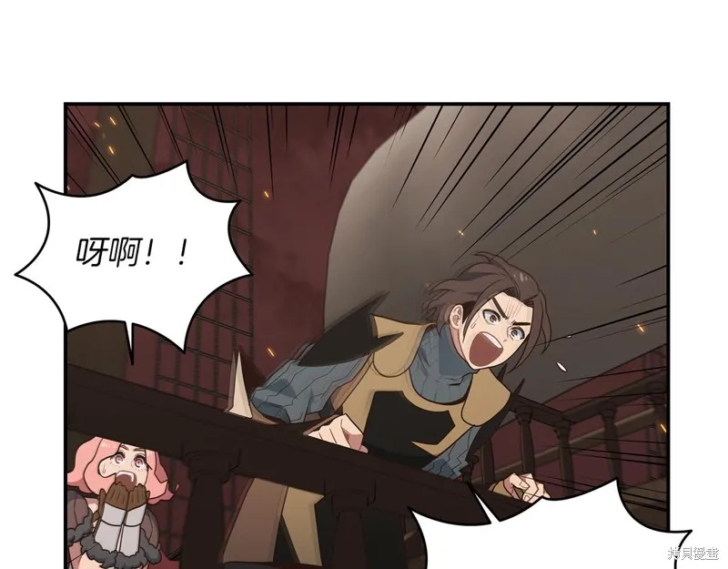 Hero Killer,第79话,第16张