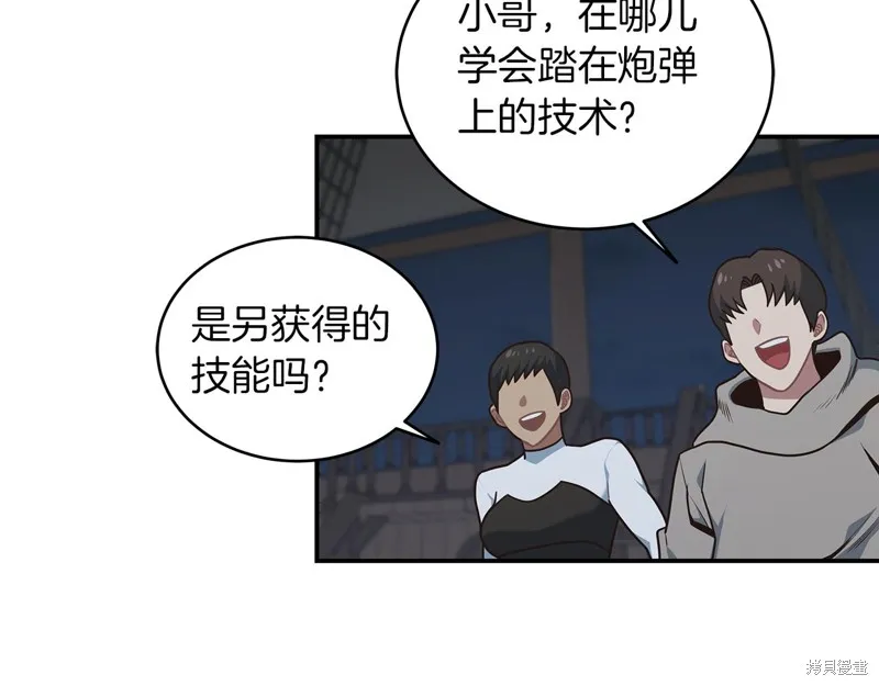 Hero Killer,第79话,第160张