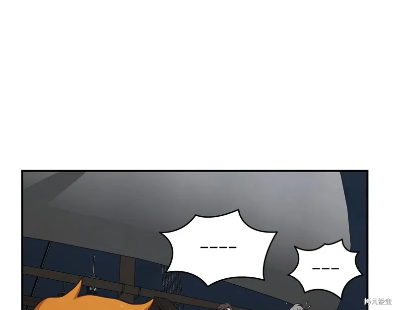 Hero Killer,第79话,第166张
