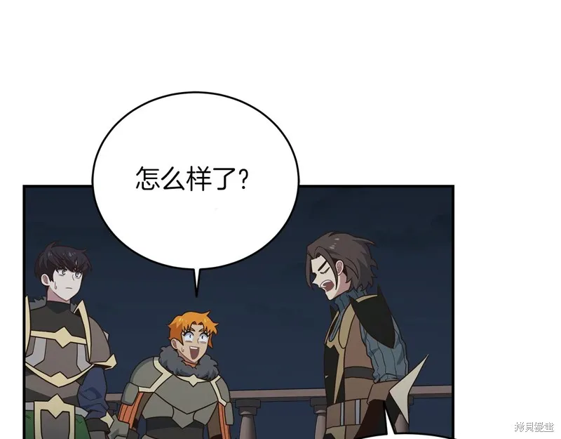 Hero Killer,第79话,第172张