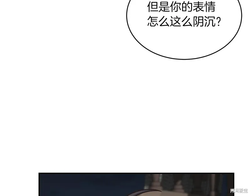 Hero Killer,第79话,第175张