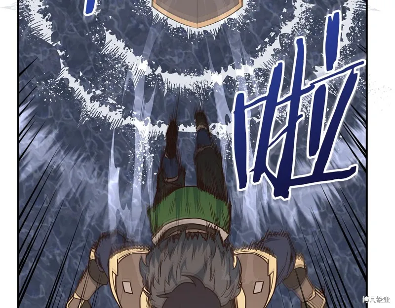 Hero Killer,第79话,第19张