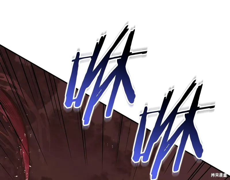 Hero Killer,第79话,第21张