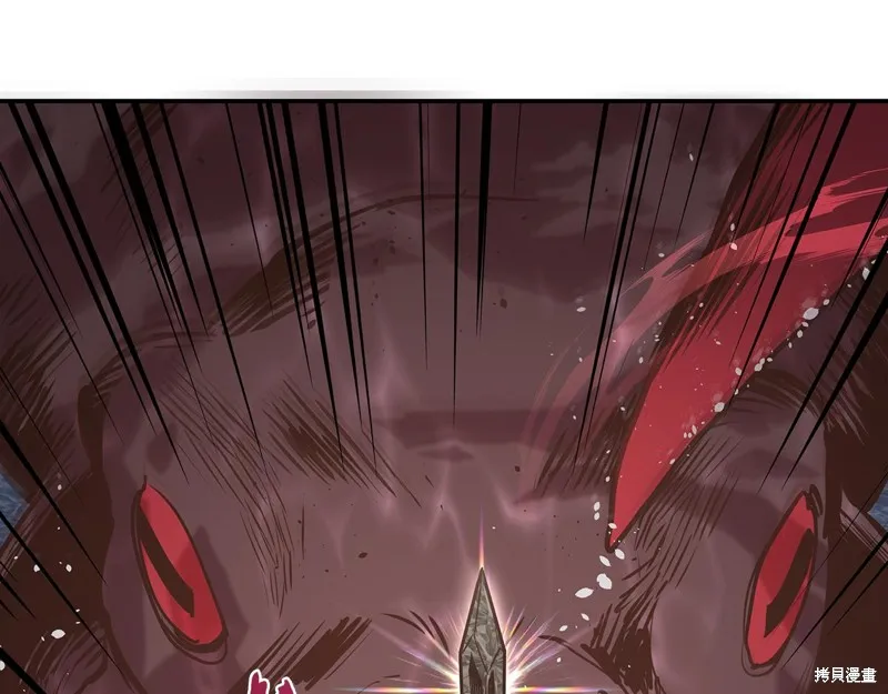Hero Killer,第79话,第25张