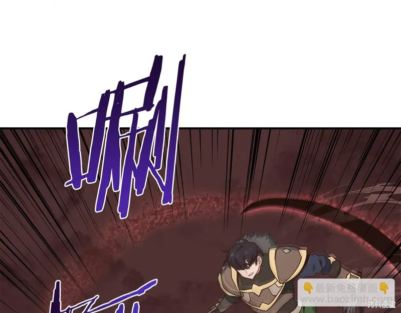 Hero Killer,第79话,第29张