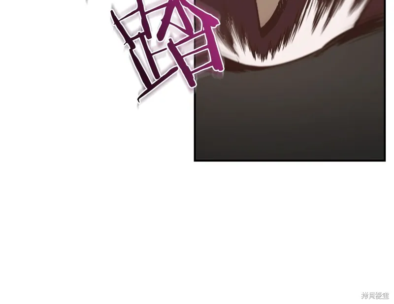 Hero Killer,第79话,第33张