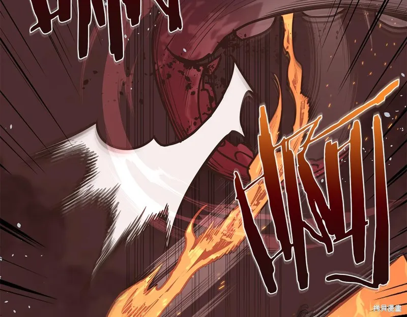 Hero Killer,第79话,第51张