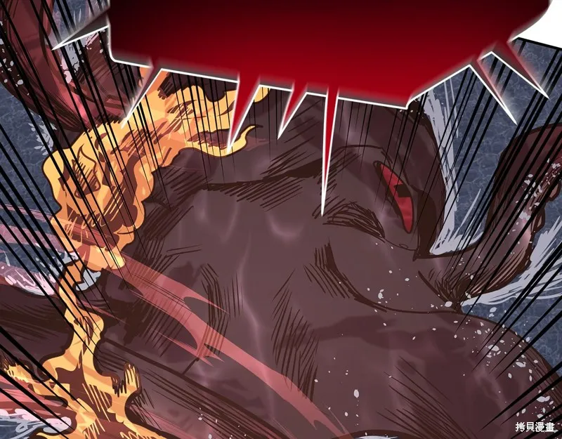 Hero Killer,第79话,第55张