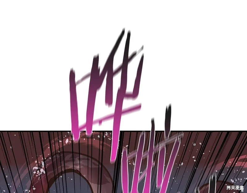Hero Killer,第79话,第58张